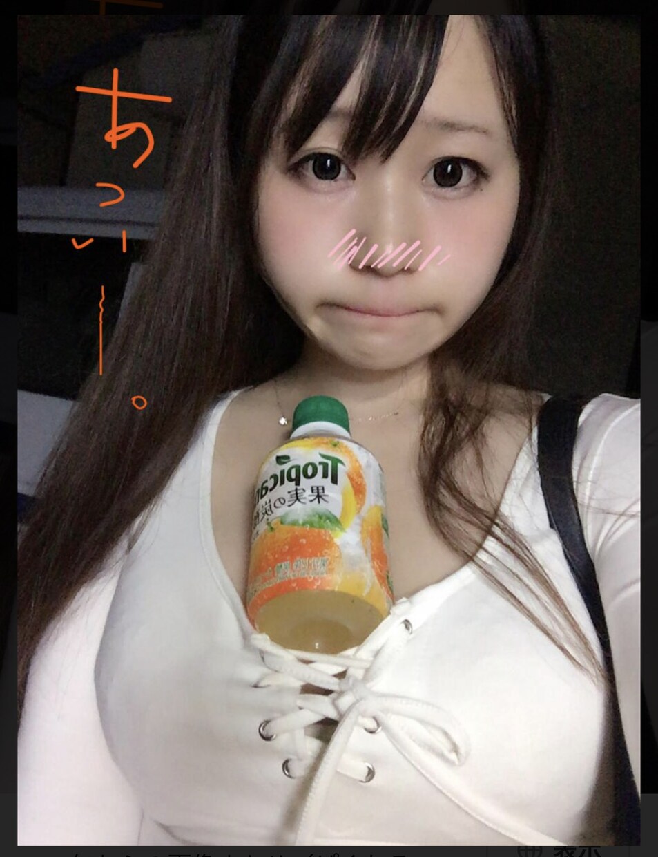 ほろ酔い♡ほろ酔い気分でお話しします 飲み仲間、お酒飲みながらお話ししましょう。家飲みを一緒に！！ イメージ6