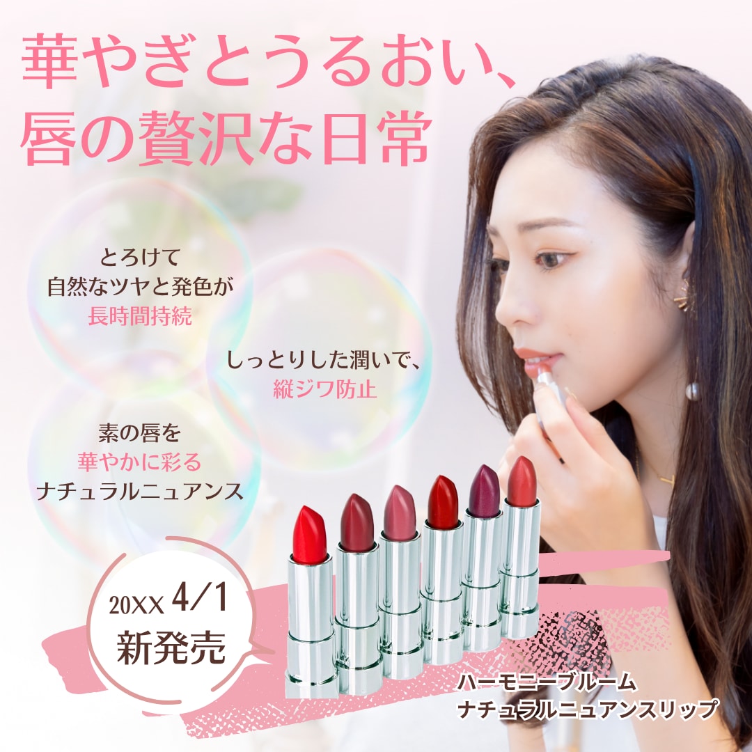 クリック重視★バナー、SNS画像デザイン制作します 初めてのデザイン依頼も安心｜女性向けバナー｜修正無制限 イメージ5
