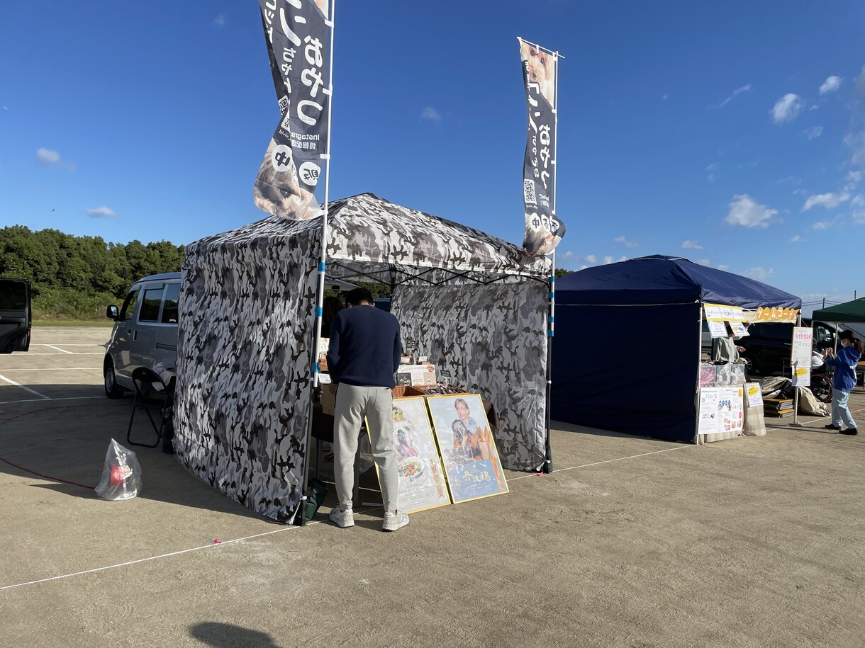 愛犬SNSの管理、イベント企業ます 愛犬の為のイベント会社で、SNSからイベントまで イメージ3