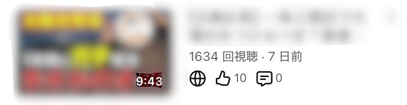 YouTube台本作成！箇条書き丸投げでできます 「ネタはあるけど書く時間がない」そんなあなたへ。高品質な台本 イメージ5