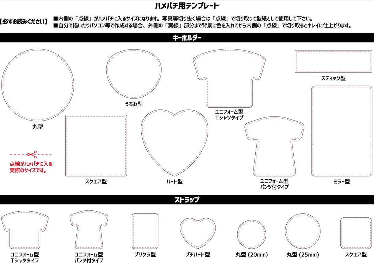 写真からユニフォームのイラストレータデータ作ります ユニフォームのイラストで素敵なグッズや記念品を作りたい方へ イメージ7