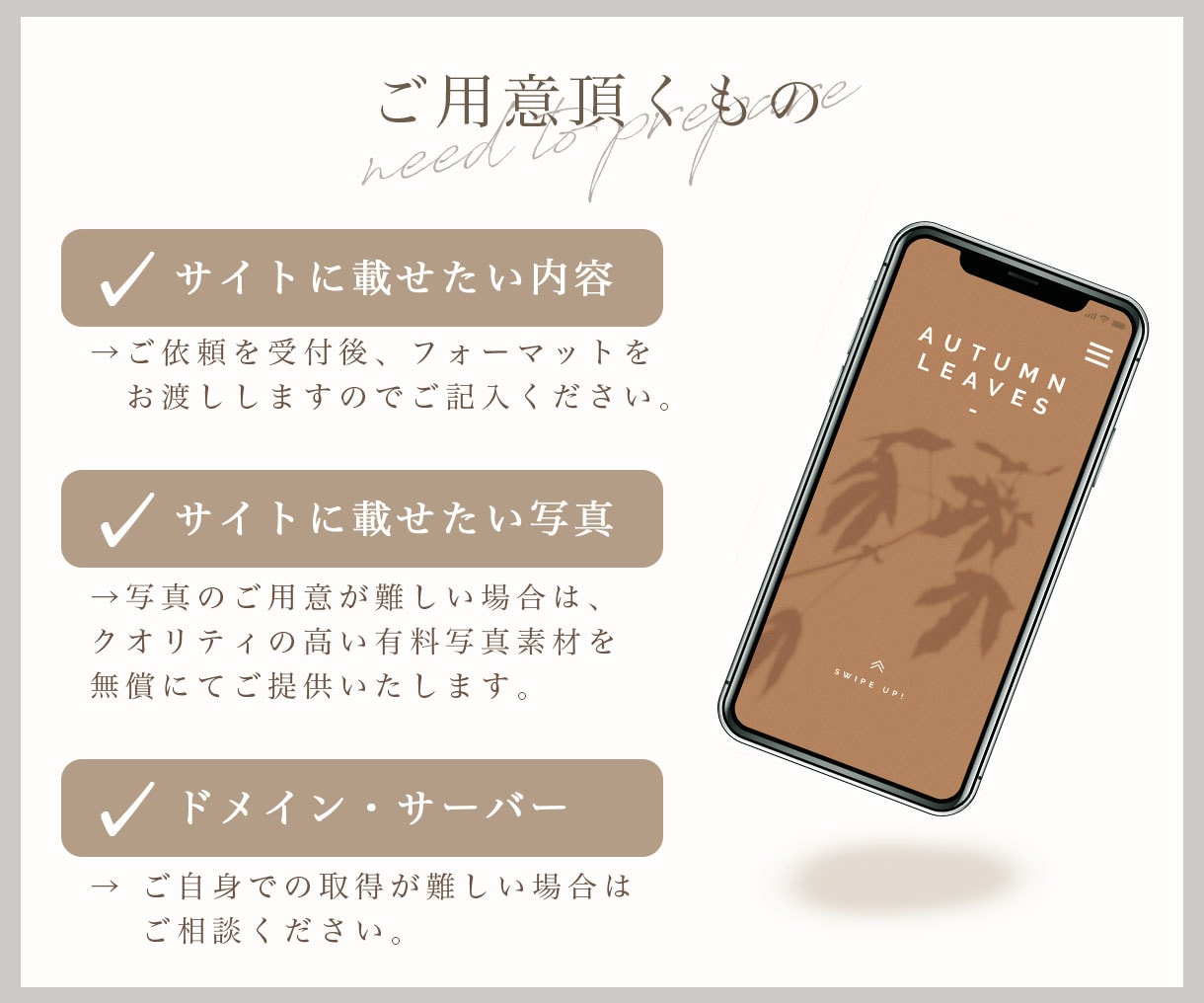 現役デザイナーが集客できるホームページを制作します 開業準備・中小企業｜完全オリジナル×SEO×更新しやすい設計 イメージ10