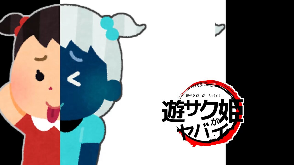 鬼滅の刃風！アイキャッチ動画制作します アイキャッチ動画（CM前後に流れるショート動画）で楽しもう！ イメージ2