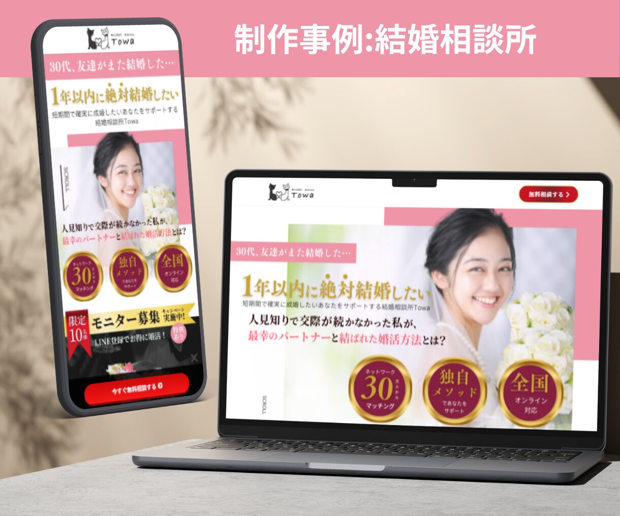 文章が苦手でもOK。作成サポート付きLP制作します 専用ヒアリングシート完備。LPの原稿作成の悩みを一気に解決！ イメージ5