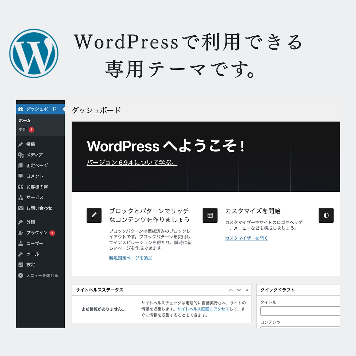 美容サロン向けWordPressテーマ販売します 写真と文章を入れ替えるだけ。最短3時間でサロンサイト完成 イメージ2