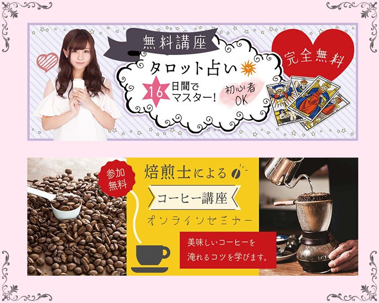 女性を引きつける大人可愛いWEB画像を作成します ブログ、HP、noteなど様々なタイプに対応！ イメージ4