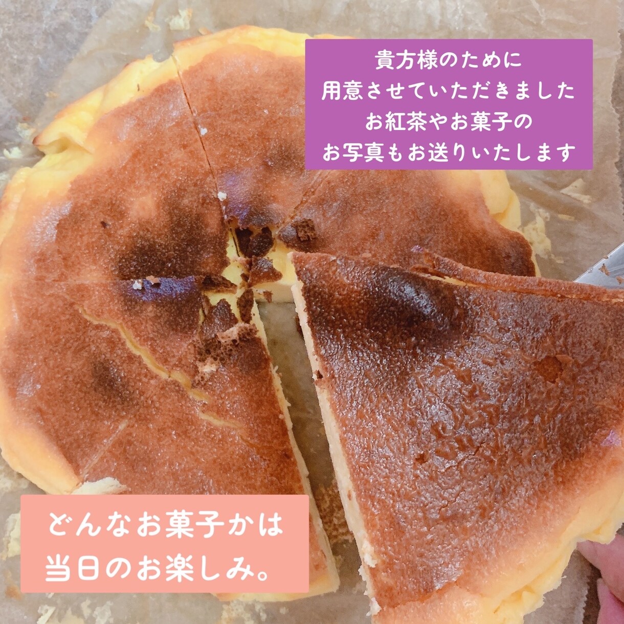 クラシカルメイドがチャットで非日常をお送りします 貴方様も旦那様・奥様に。1日チャットで貴方様専属メイドに。 イメージ4