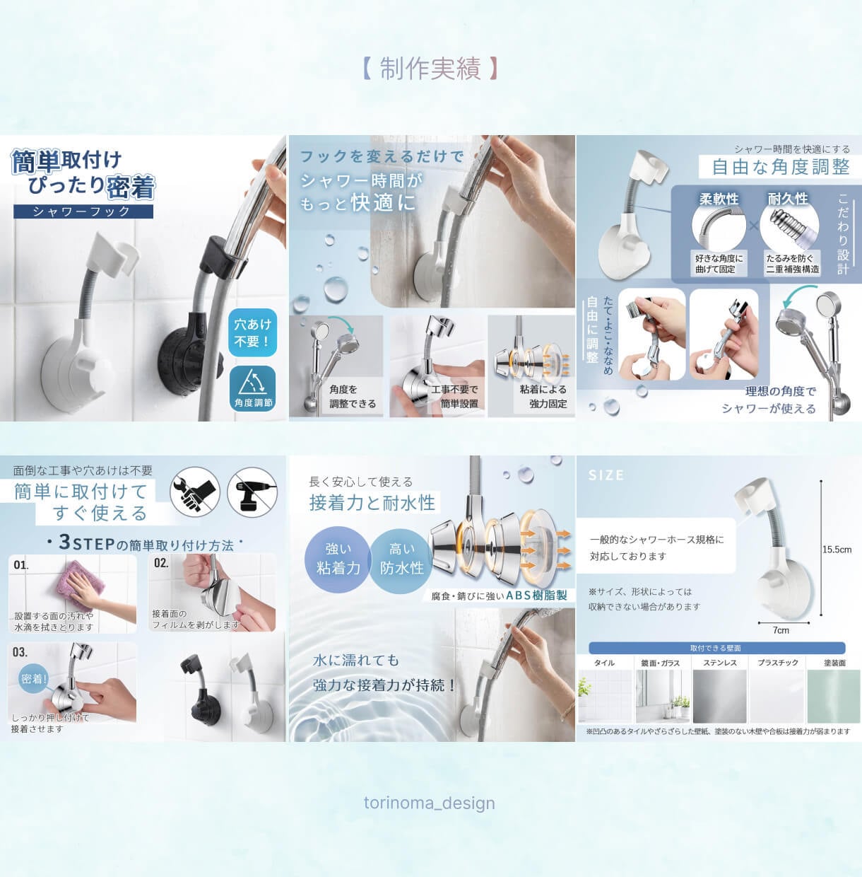 7枚セット！魅力が伝わる画像を制作いたします 楽天Amazon自社EC❘商品画像・バナー・ヘッダーなど イメージ7