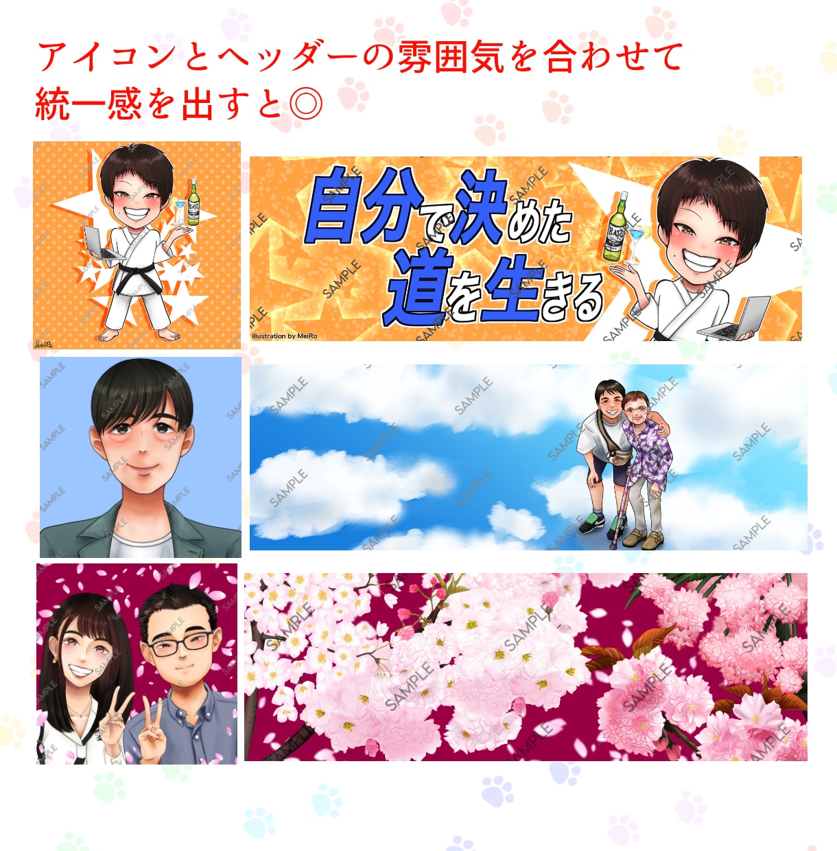 人を幸せにする笑顔絵お届けします 商用利用OK！ココナラ、ビジネス、SNSのアイコンに最適！ イメージ7