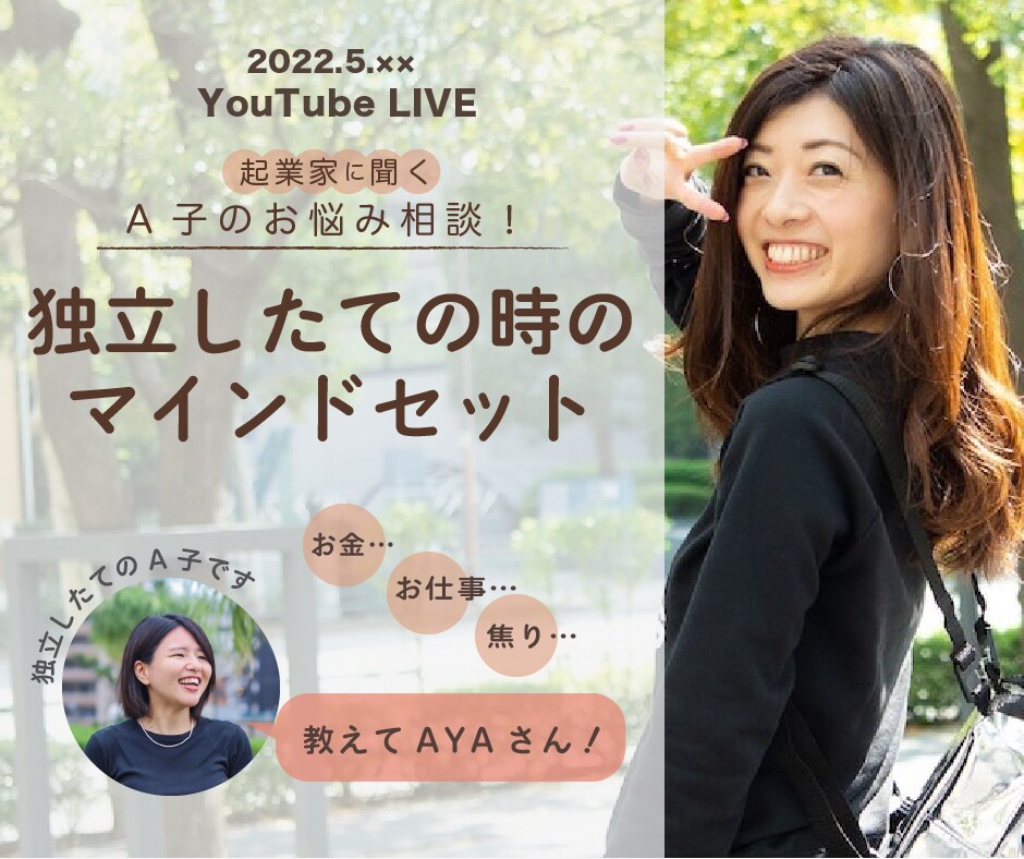 WEB画像作成します 女性に響く、シンプルおしゃれな各種画像お作りします＾＾ イメージ3