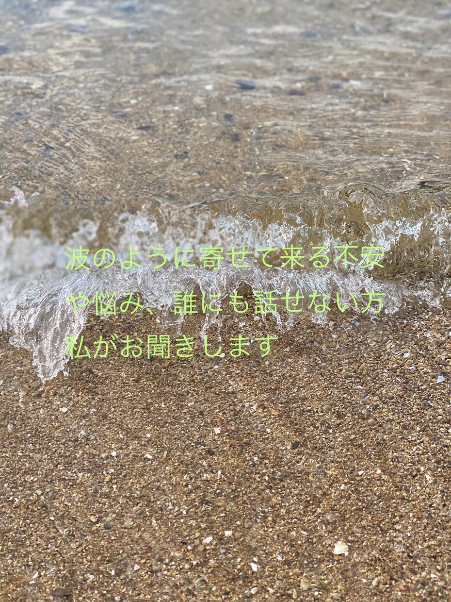 あなたのお話をお聞きします 場末のスナックで溢すようにお話してね。話すと心が晴れるよ! イメージ2