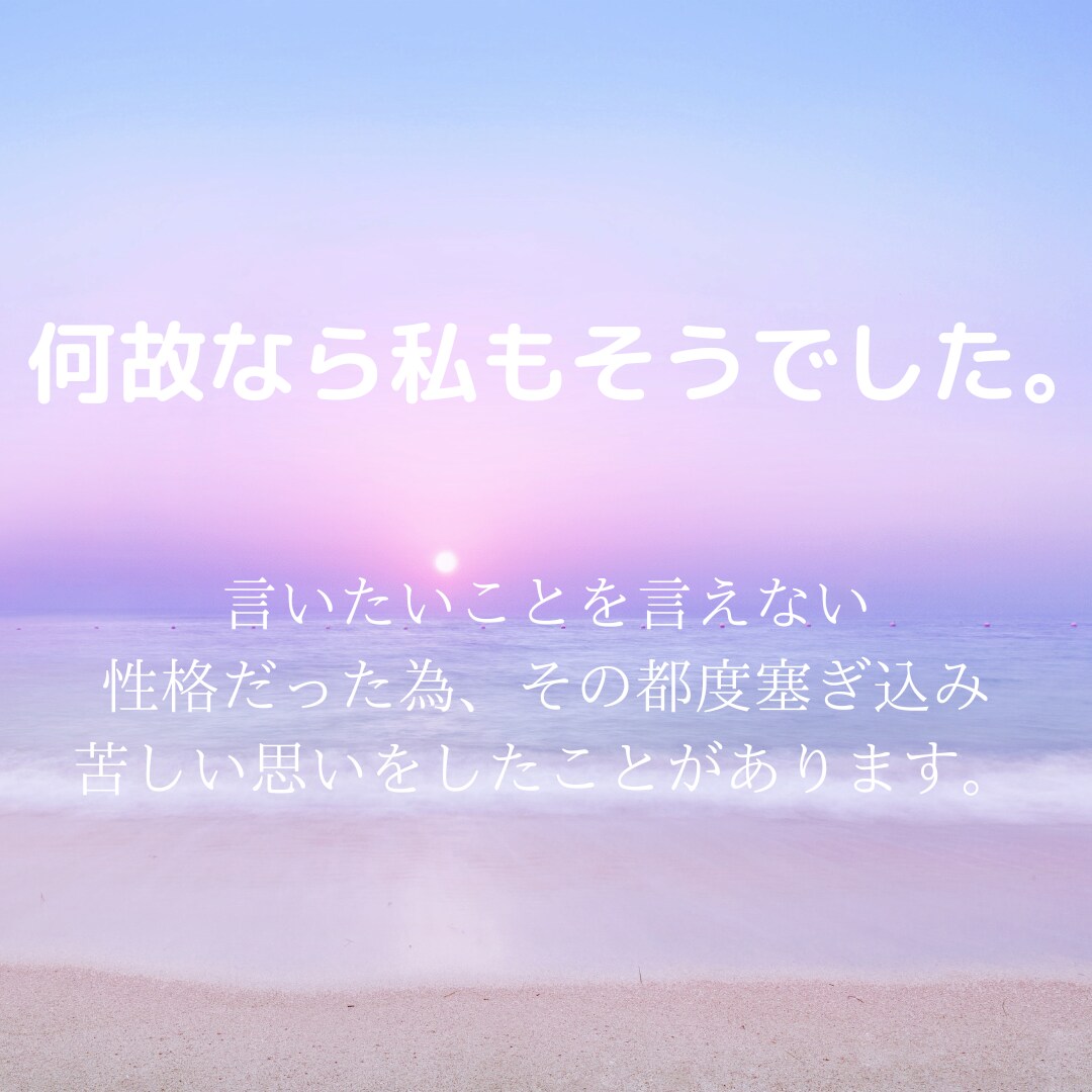 心のモヤモヤ思う存分お聞きします 知らない関係だからこそ話したいことありませんか？ イメージ3