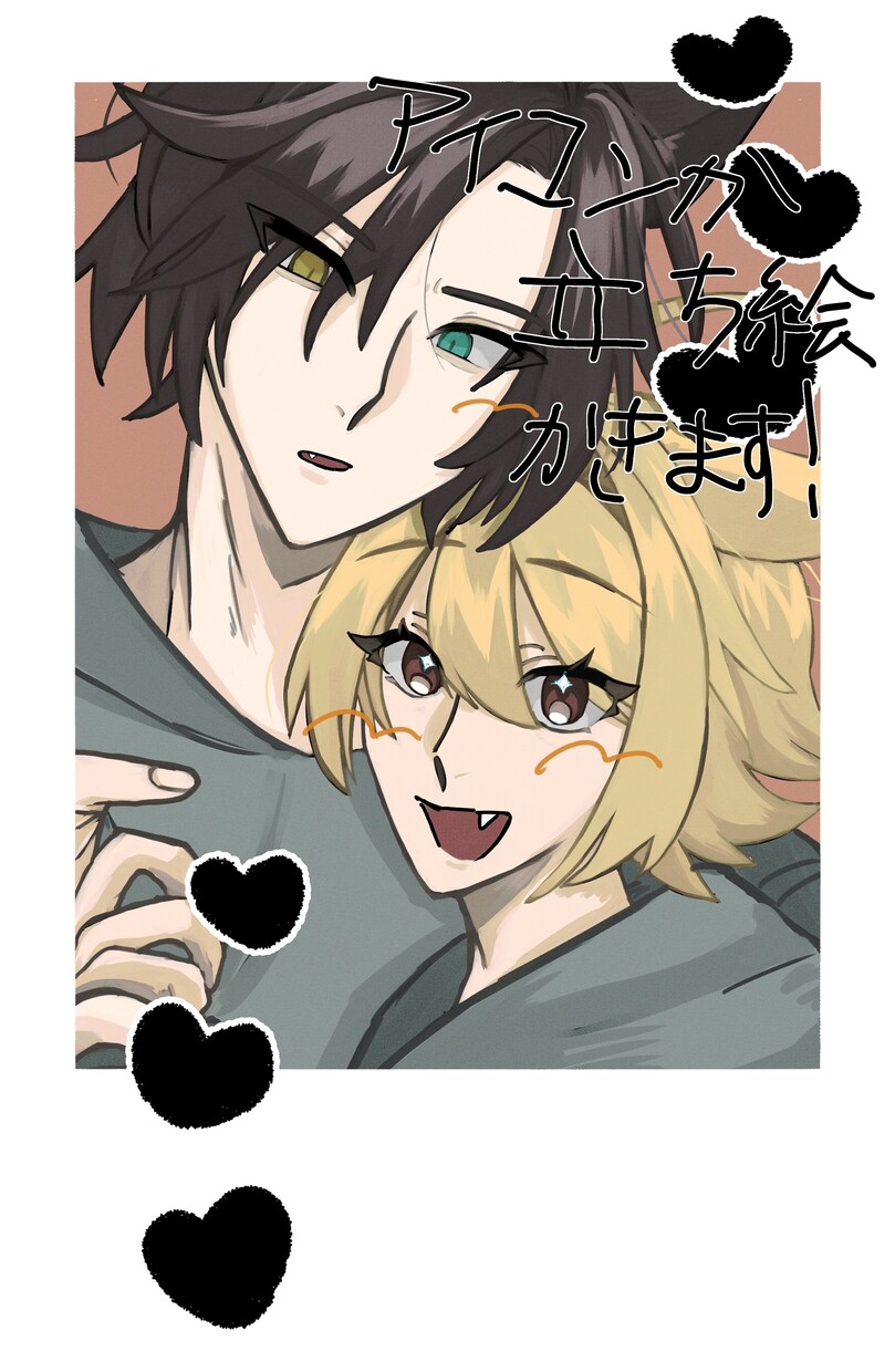 アイコンかきます アイコンの他に立ち絵も描く事が可能です！ イメージ1