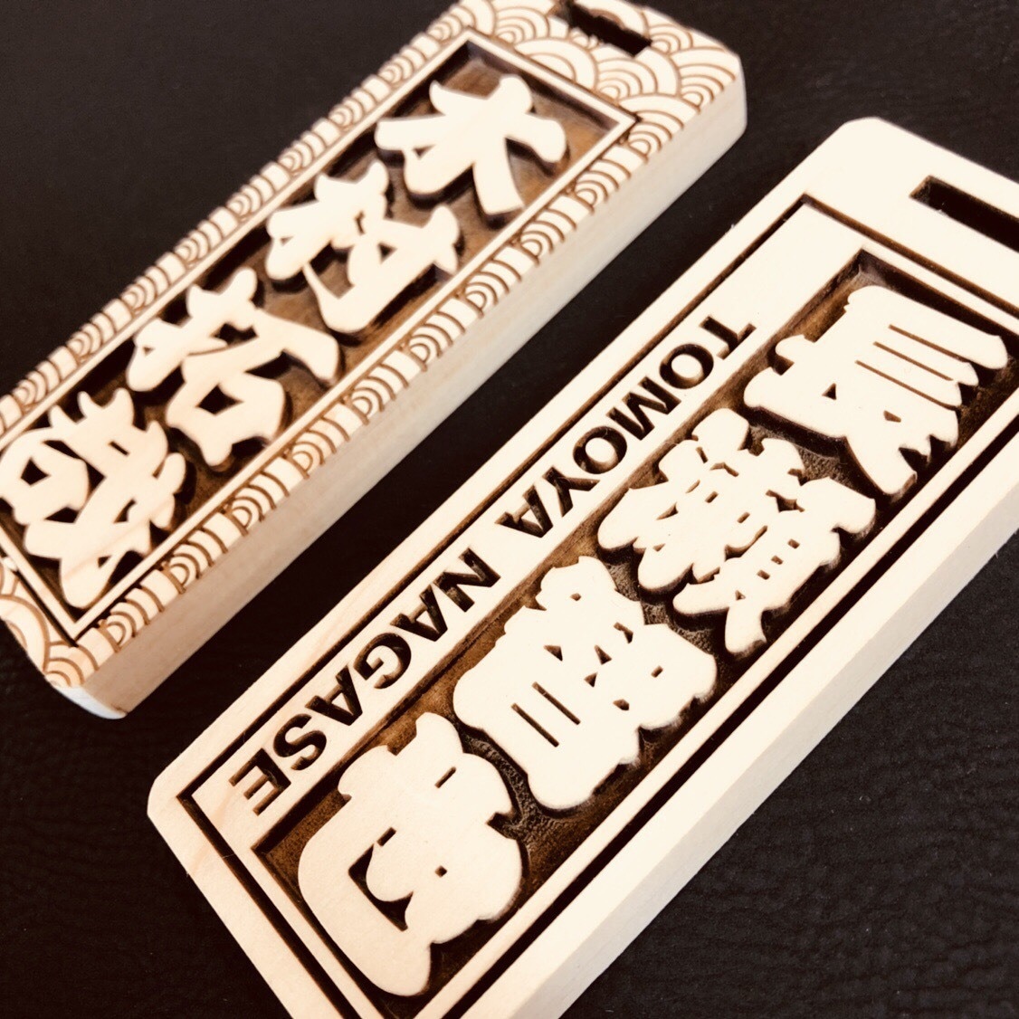 ヒノキネームタグ  お名前 彫刻致します ✨10cm×4cm×厚み9mm✨目立ちすぎます✨ イメージ2