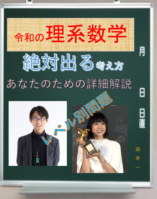 チャットサポートであなたの数学お助けします 「わからない」をそのままにしない！数学のつまずきを解決！ イメージ1