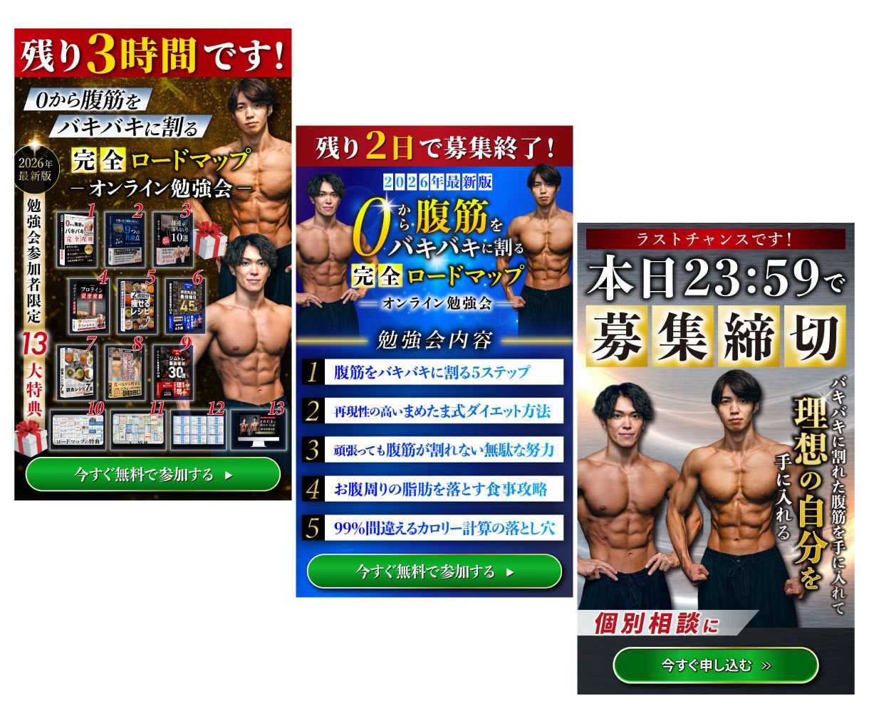 パリ在住デザイナー◇バナー制作いたします 【ビジネス系】高級感ただようバナー制作、お任せください! イメージ5