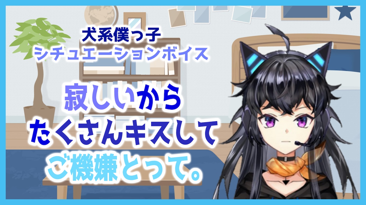 即日！！！あなたの動画のサムネを作ります サムネを作りたいけど、自分じゃ...という方へ！ イメージ3