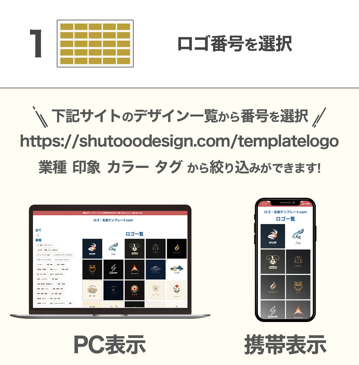 商用利用OK! | 世界に1つのロゴを販売します 購入前にご提案いたします!イメージとズレる心配なし!! イメージ4