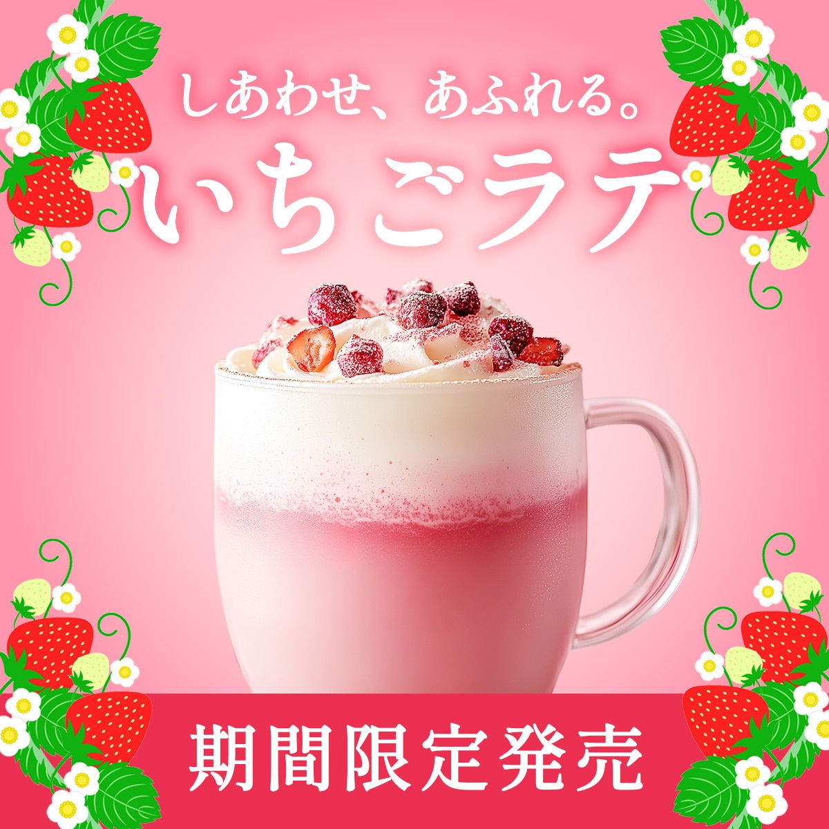 食品のバナー/サムネイル制作いたします フードやドリンクを美味しく魅せます！ イメージ1