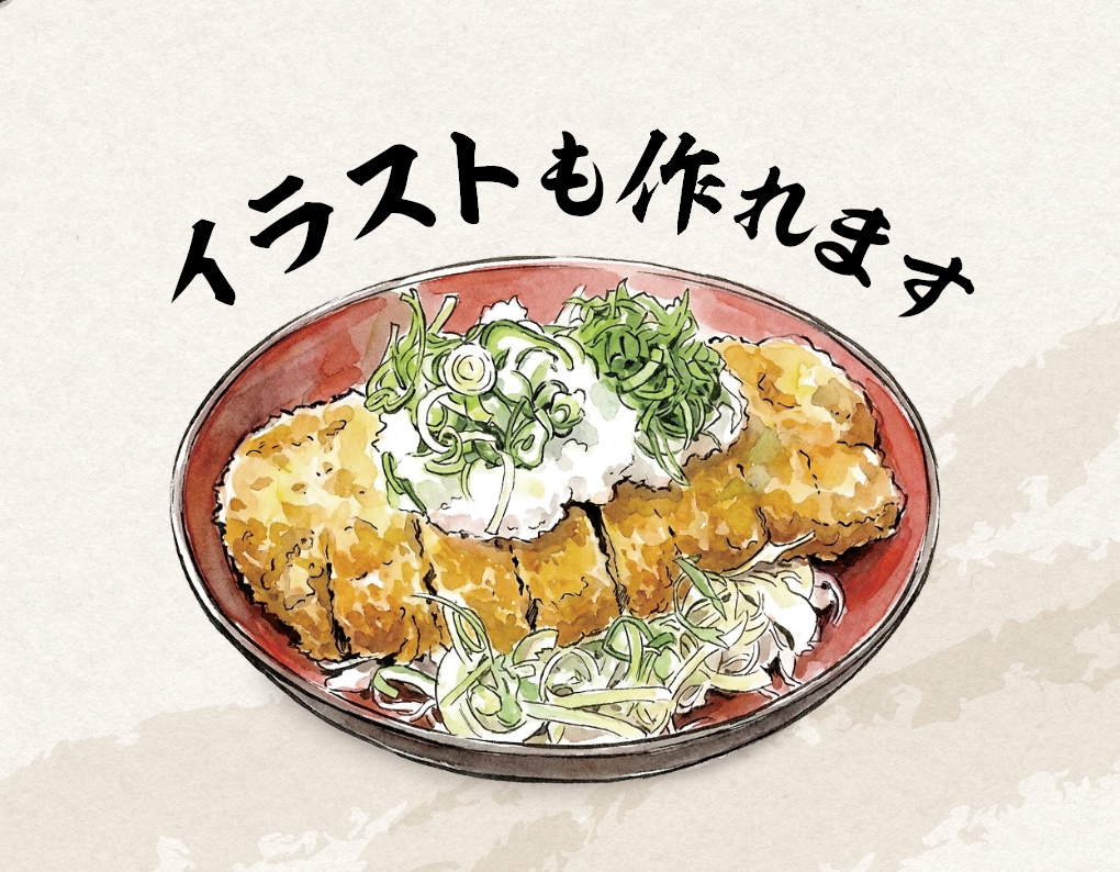 実績あるデザイナーがメニュー表・POPを作ります ◆居酒屋、和食、定食屋、寿司、天ぷら、海鮮　◆イラスト作成も イメージ4