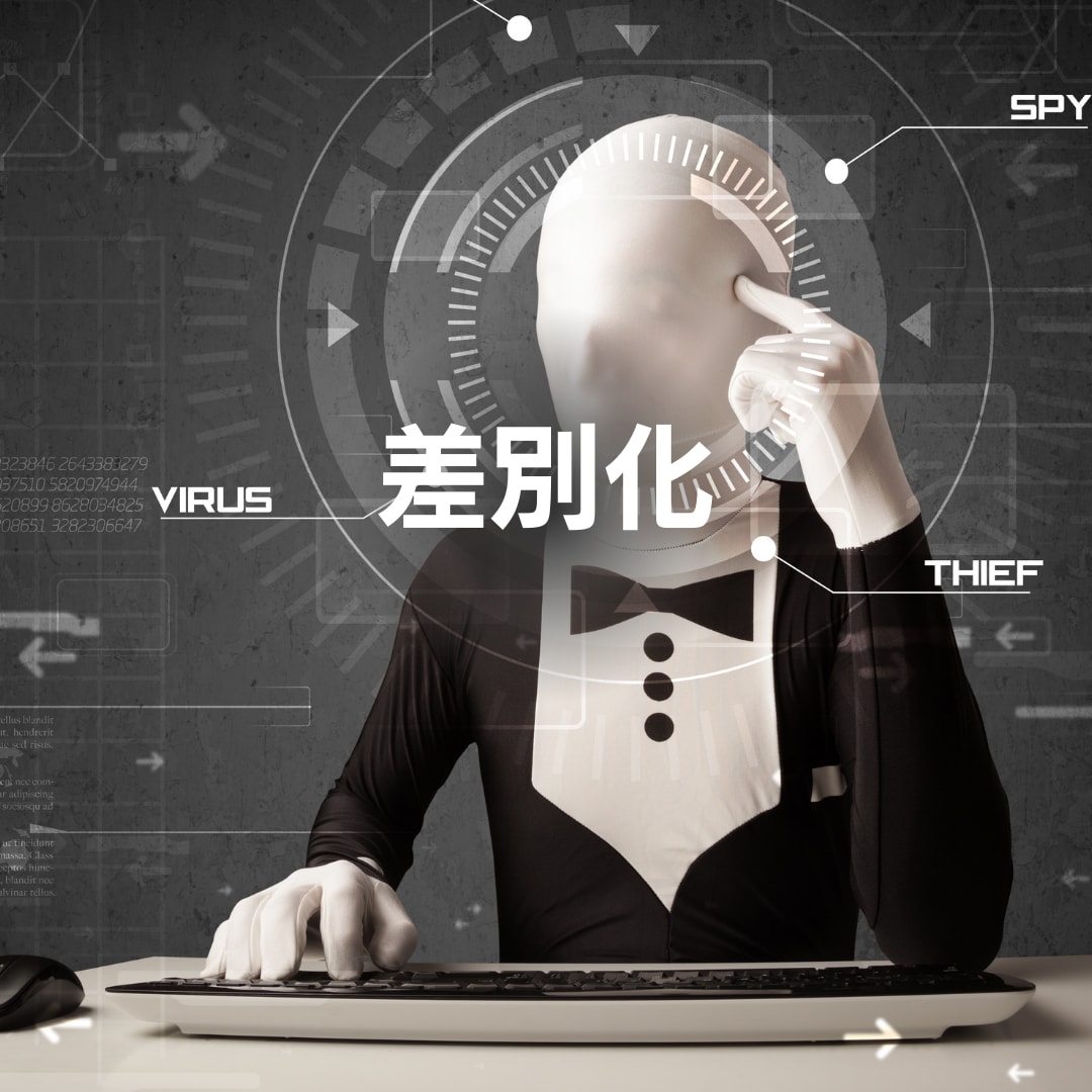 あなた専用Webマーケティングプランをご提案します 心理技術×WEBスキル×市場分析で万全プロデュース！！ イメージ4