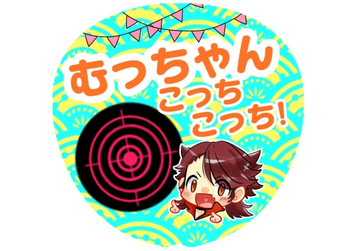 応援うちわイラストデザインいたします ライブや舞台に！あなただけのうちわデザイン致しますっ イメージ1