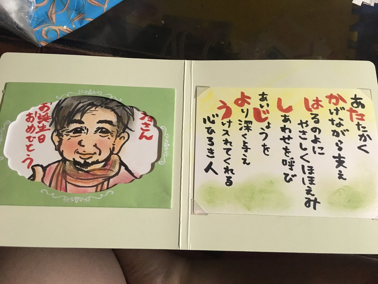 似顔絵とネームインポエム使い描きます 記念日やお祝いにこの世に一人しかなあなたに一つの作品を❕ イメージ3