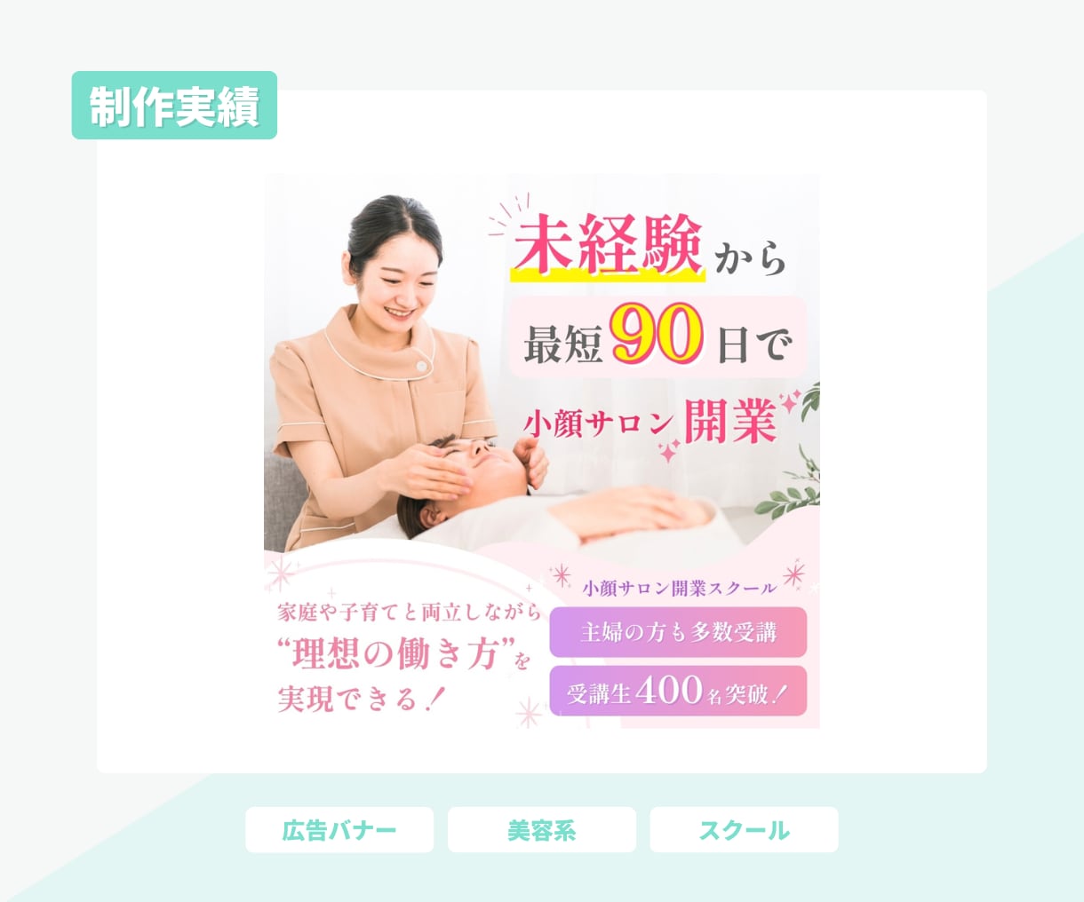 伝えたいことを整理してWEB画像を制作します 何をどう見せるか整理して、伝わる画像に整えます イメージ6