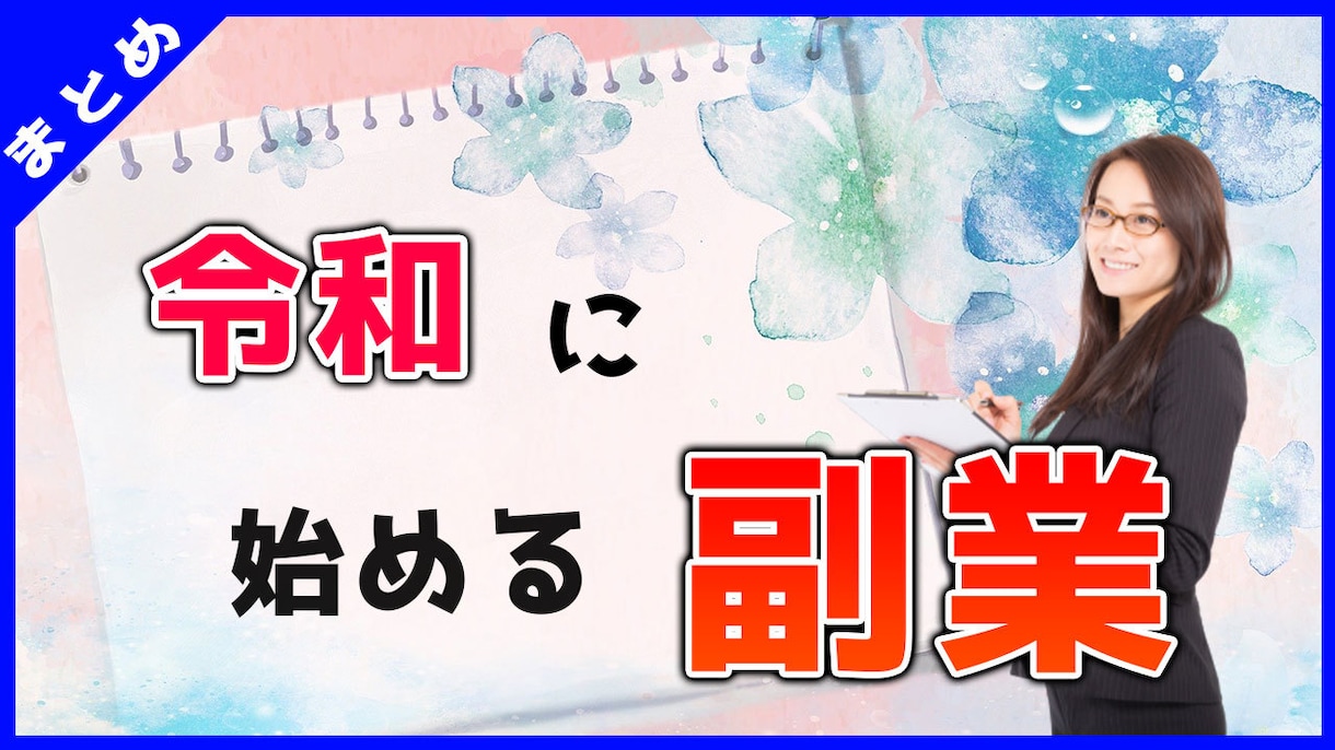 短納期でyoutube用サムネイル作成します 様々なジャンルの目に留まるユーチューブのサムネ作成します イメージ3