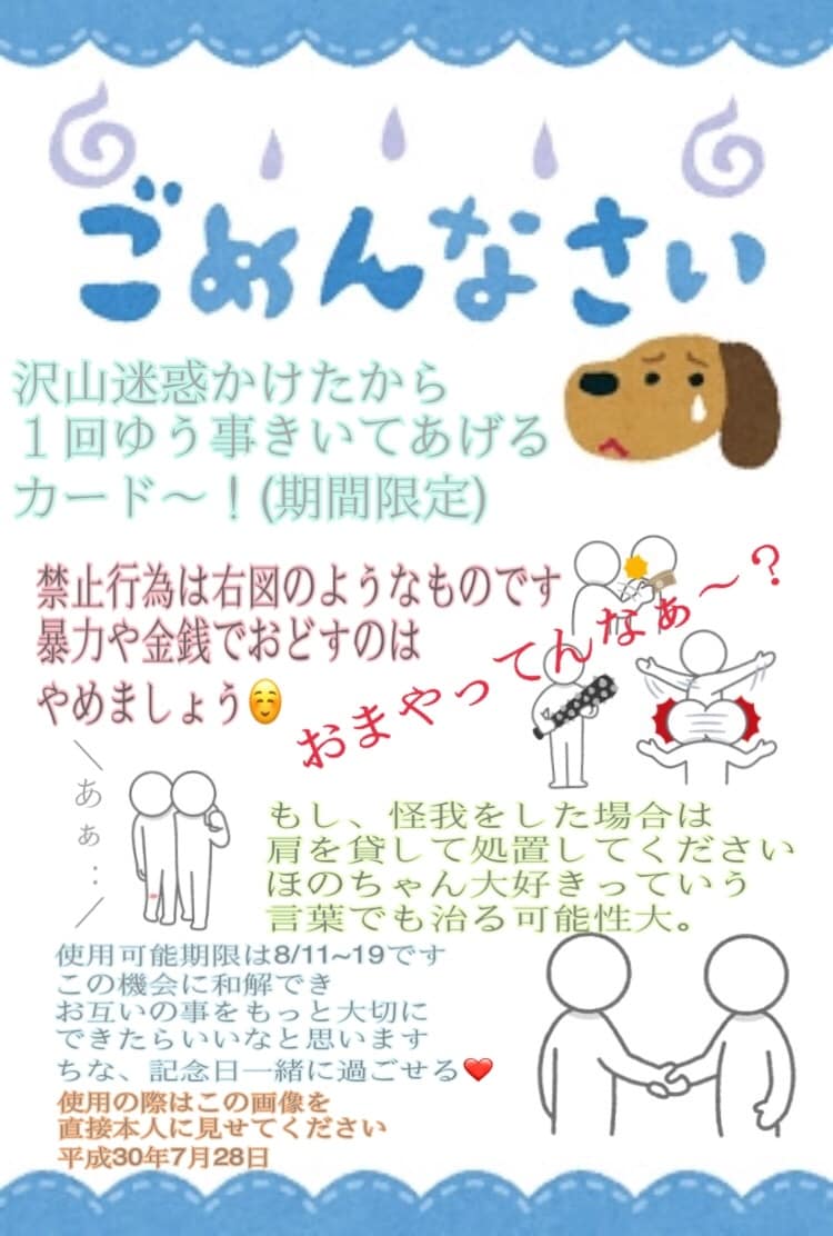 POPや誕生日結婚式のお祝い記念日カード描きます 写真イラストメッセージなんでもご要望にお答えします！ イメージ6