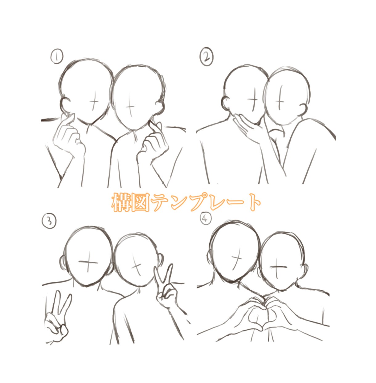 推しとイチャイチャ出来る夢絵アイコン描きます 画面から出てこない推しを隣に！！！ イメージ6