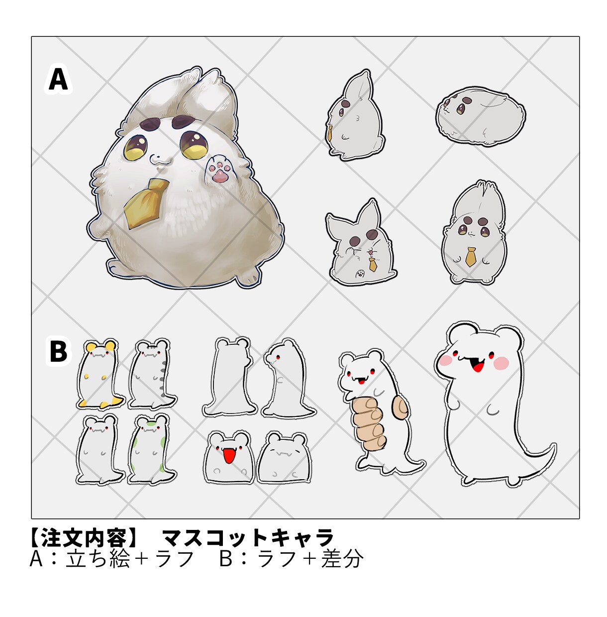 キャラクター制作承ります 個性的なイラストを得意としています！ イメージ3