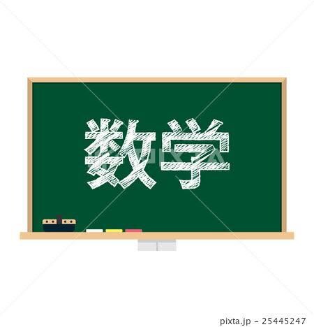算数、数学教えます 小1から6年生、中1から3年生のみ イメージ1