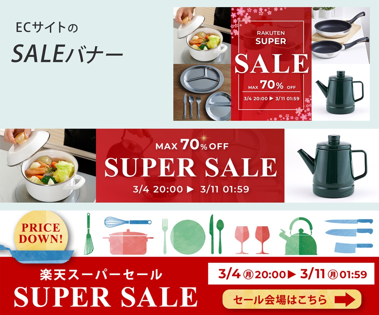 楽天・Amazon等の商品画像を作成します ［8枚セット］目にとまる、伝わる商品画像を作成します イメージ5