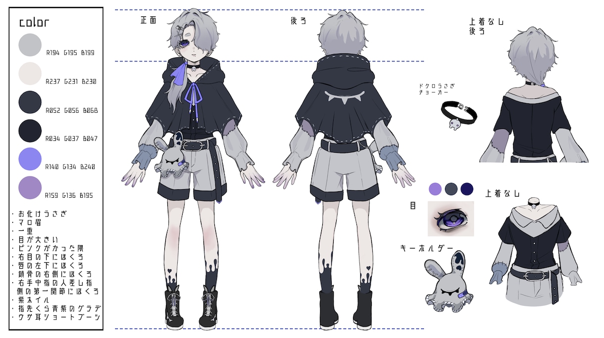 キャラクターをデザインします ご要望にそったキャラクターの三面図と立ち絵を制作します イメージ1
