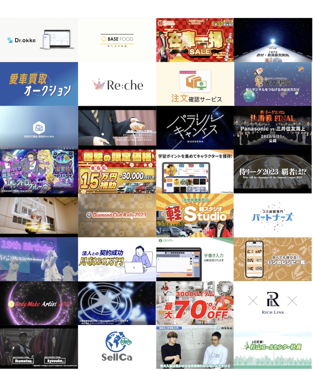 品質重視！ご希望のアニメーションを制作します 上場企業との取引もあるクリエイターにて映像を制作します！ イメージ1