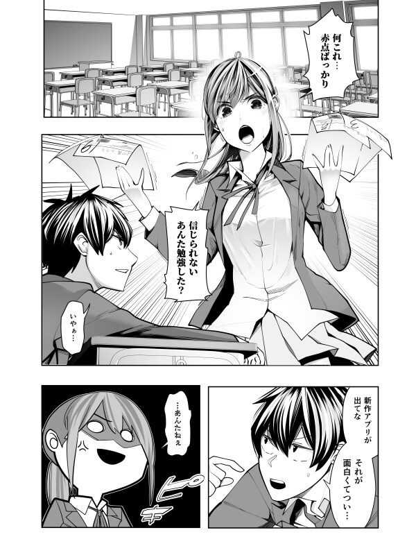 カラー漫画制作します 広告漫画等、お気軽にご相談ください!! イメージ4