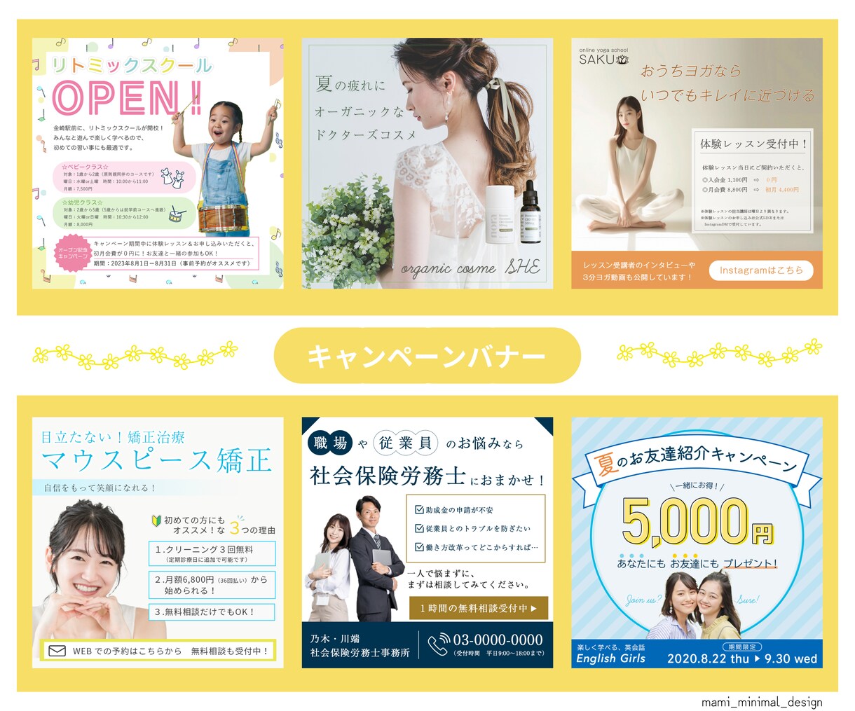 想いが伝わるWEB画像を制作します 丁寧なヒアリングとミニマルなデザインで想いをカタチにします◎ イメージ4