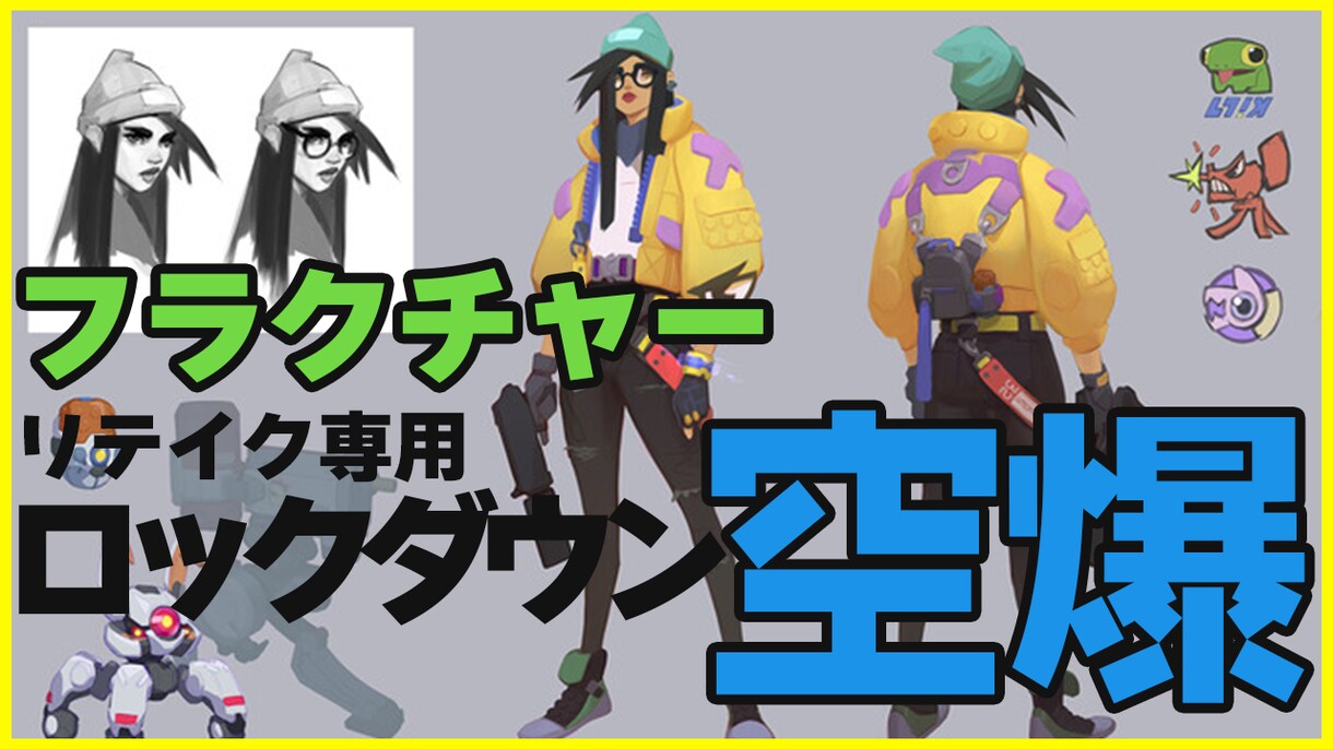 Youtube配信/実況ゲーム専門サムネ作ります ゲーマーとしての知識を生かしてサムネイルを作ります イメージ3