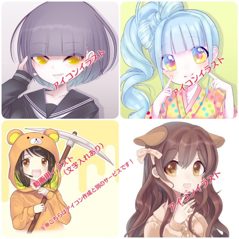 かわいい女の子のアイコンイラスト描きます SNSやブログでこれからオリジナルアイコンが必要な方へ！ イメージ1