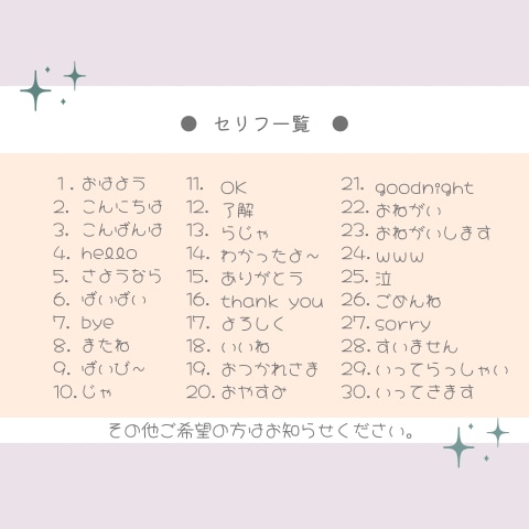 うちの子スタンプ作ります 皆様の大切な「うちの子」をLINEスタンプにしてみませんか？ イメージ4