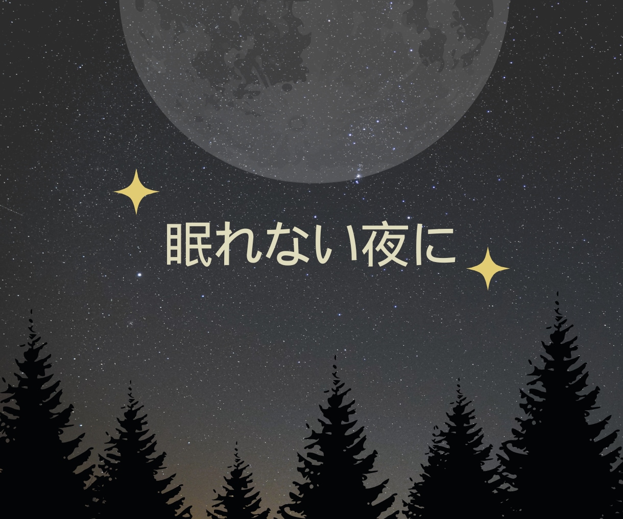 叶わぬ恋に悩むあなたに寄り添います ◇行き場のない想いを抱えるあなたを全力肯定。 イメージ2