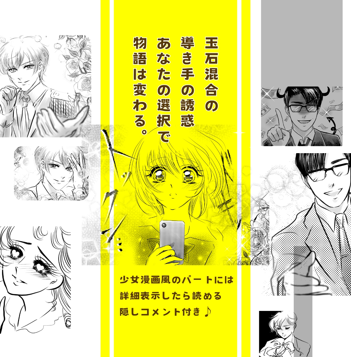その人気の『差』は、セルフブランディングでつきます 顔出さず、身元を明かさず、永く愛される…秘密のブランディング イメージ9