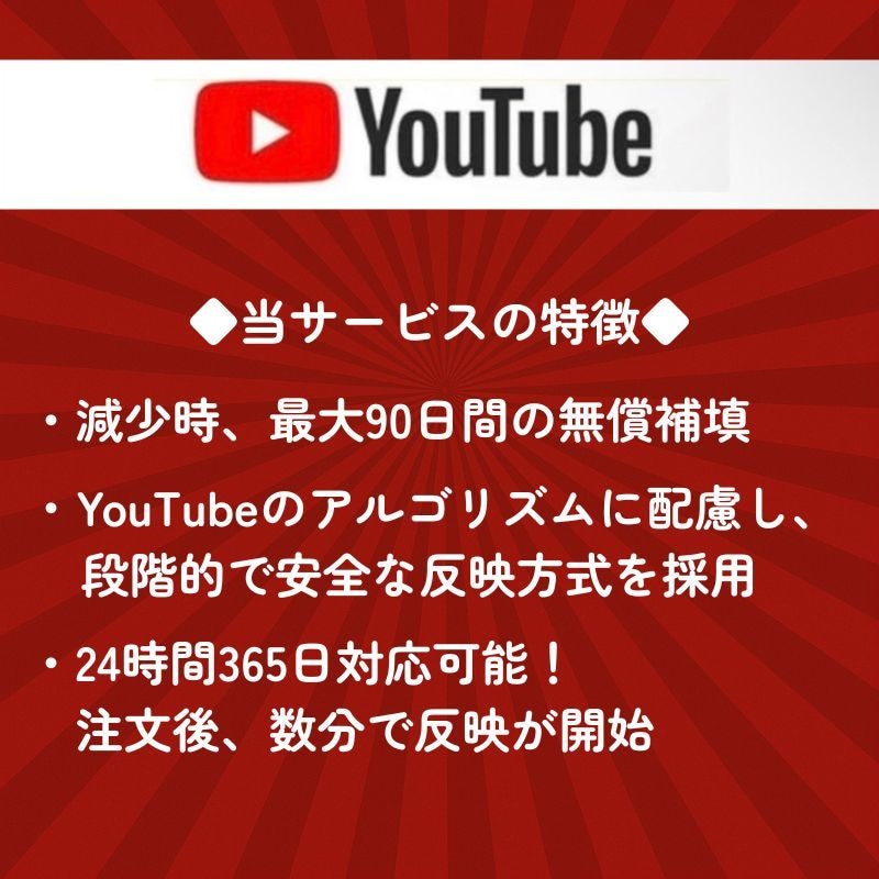 YouTube再生数を伸ばすための支援を行います 先着20名様モニター価格でご提供！是非お試しください！ イメージ5
