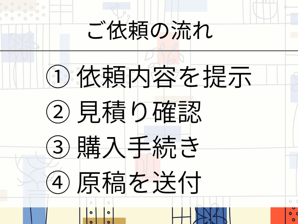 １文字０.３円！小説の校正・校閲を承ります オリジナル・二次…どんな作品も歓迎◎有資格者がチェックします イメージ7
