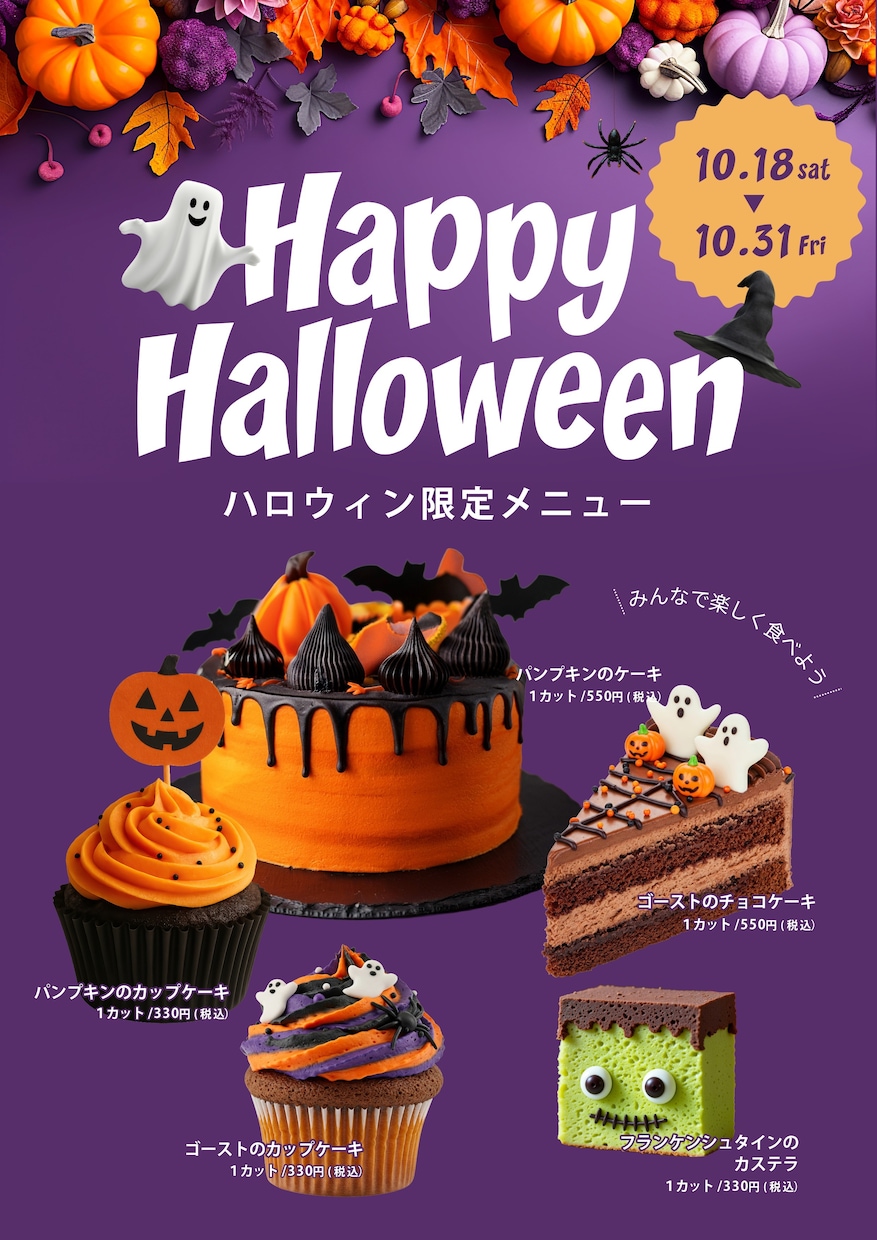 お店に合うPOPや期間限定メニューを作成します お店のコンセプトに合わせた見やすいPOPデザイン イメージ2