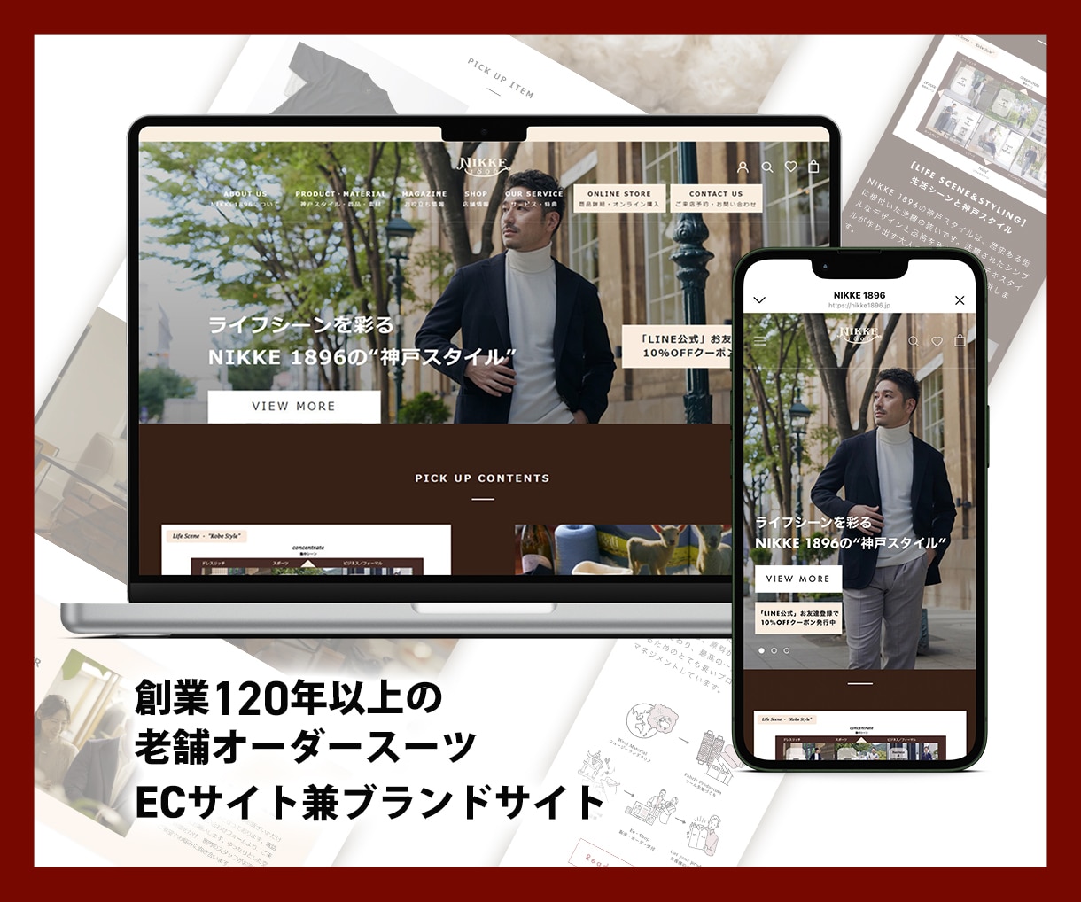 ShopifyでフルカスタマイズのECを作ります ShopifyExpert企業のパートナーがフルカスタムで イメージ6