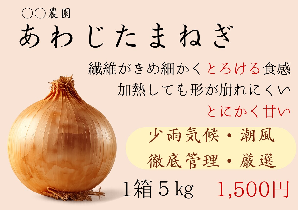 直売所・マルシェ向け｜ 野菜POPをデザインします 魅力が伝わる農産物POP｜ 売り上げUPを狙う イメージ1