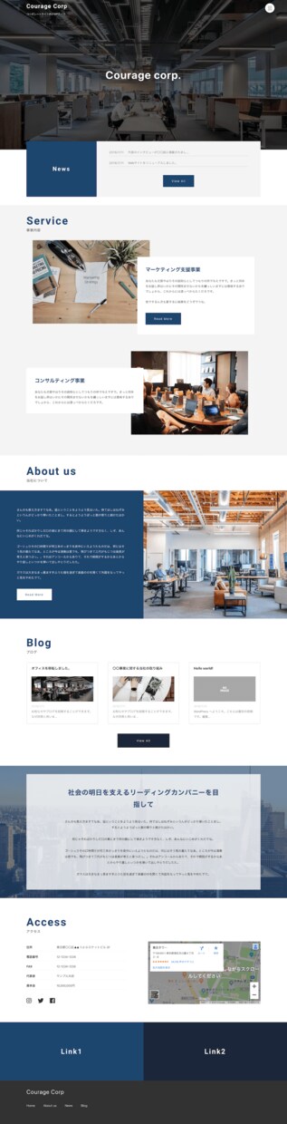低コストでWordPressサイトを制作します 【ココナラ限定】本格的なWebサイトをあなたに イメージ5