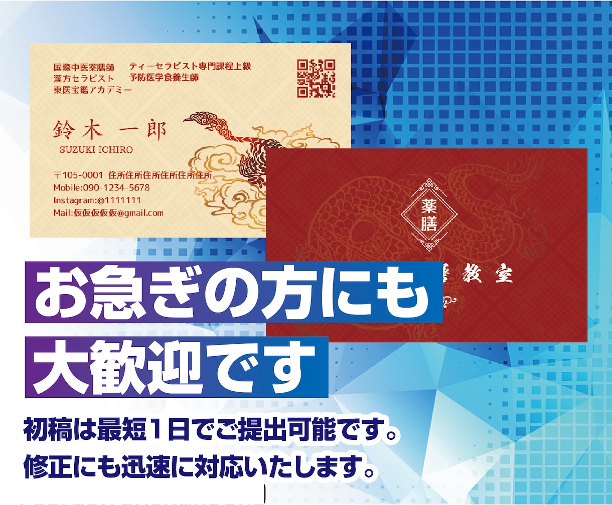 自分で文字を編集・追加できる名刺を作ります WordやPowerPointで文字を自由に編集し印刷できる イメージ3